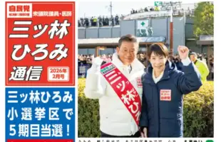 お知らせ に関する記事一覧