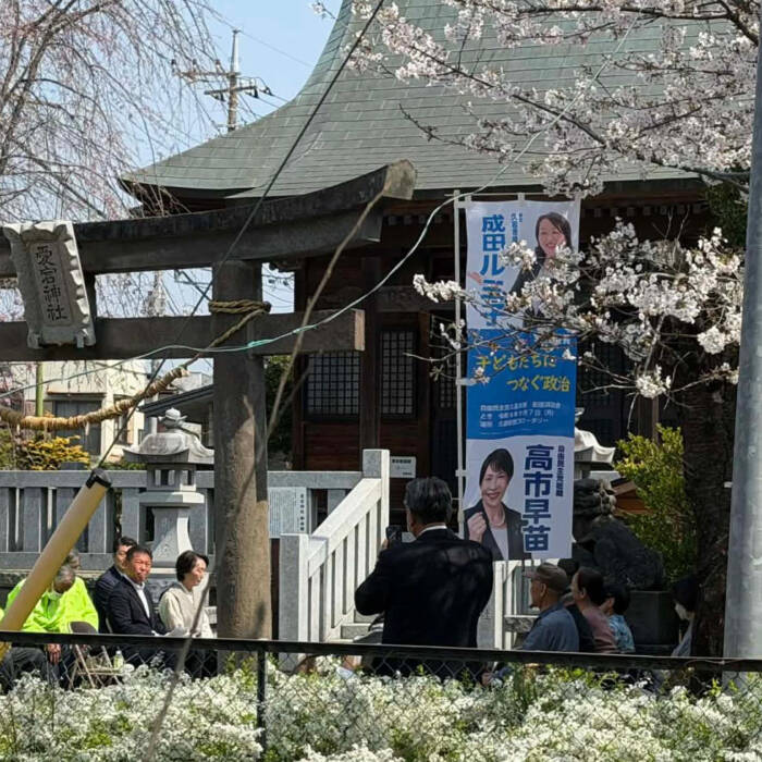 成田ルミ子　久喜市市議会副議長の総決起大