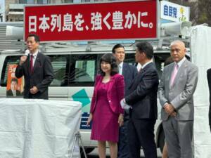 片山さつき財務大臣が梅田修一市長の応援