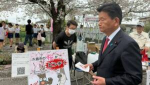 久喜市の清久さくらまつり