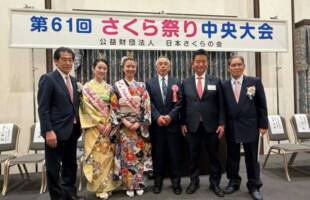 令和8年度、第61回さくら祭り中央大会