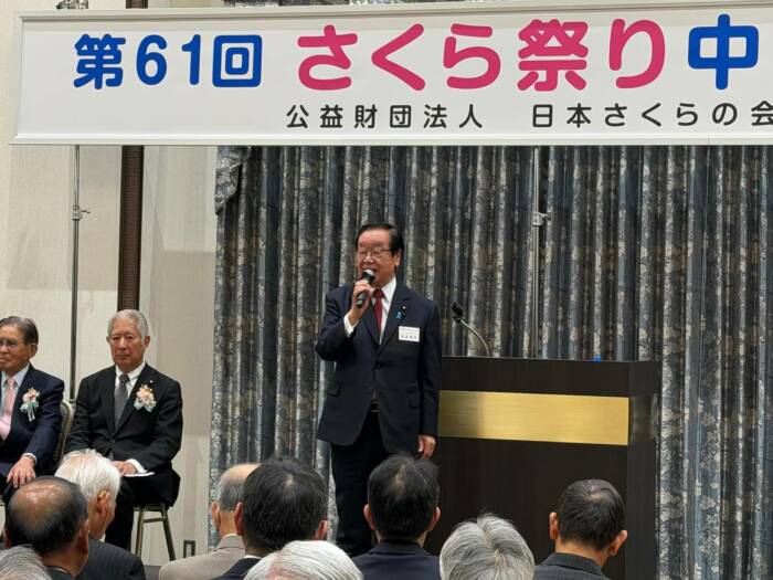 令和8年度、第61回さくら祭り中央大会