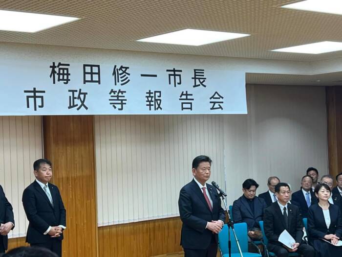 梅田修一市長、市政報告会