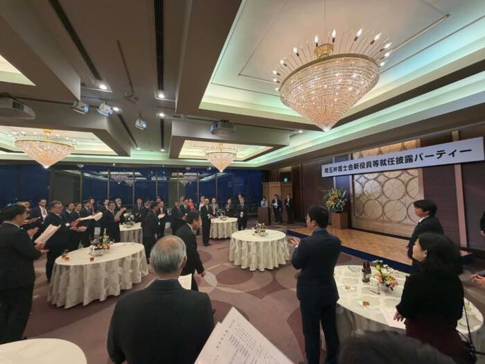 埼玉県弁護士会新役員等就任披露パーティー