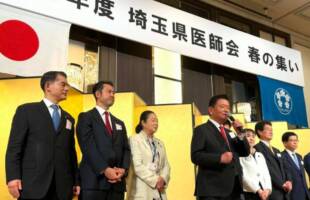 令和8年度埼玉県医師会春の集い