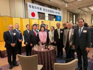 令和8年度埼玉県医師会春の集い