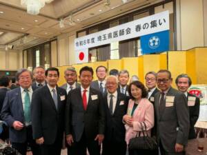 令和8年度埼玉県医師会春の集い