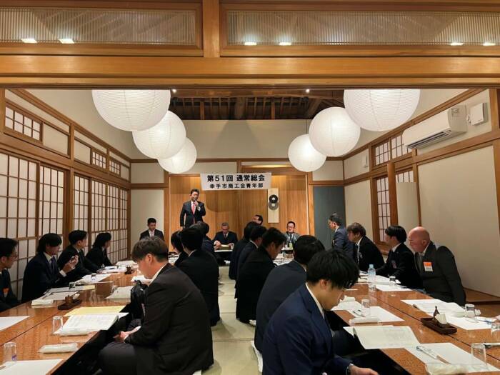 幸手市商工会青年部第51回通常総会