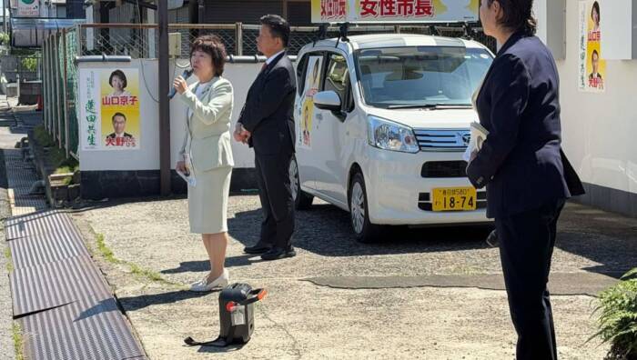 山口京子市長市政報告会
