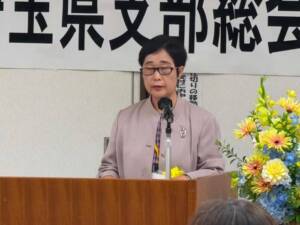 日本栄養士連盟埼玉県支部総会