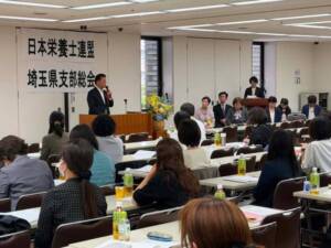 日本栄養士連盟埼玉県支部総会