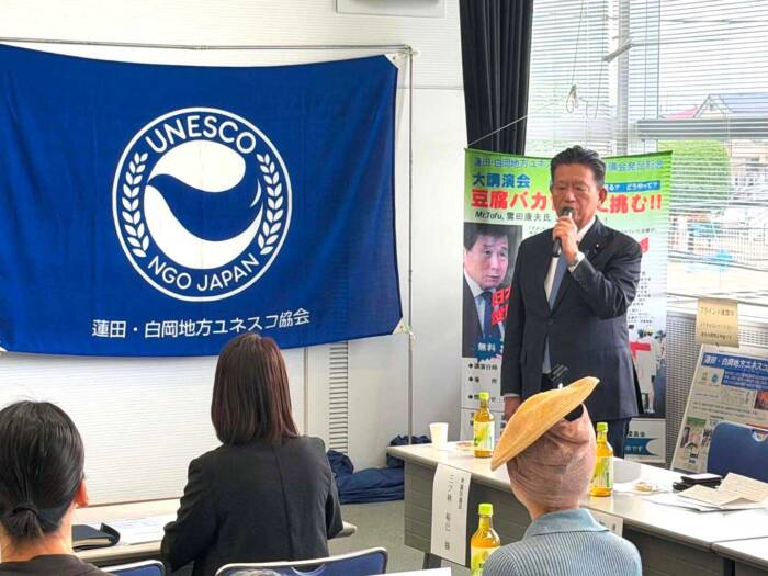 蓮田白岡地方ユネスコ協会総会
