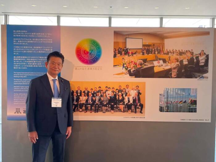 76回日本東洋医学会学術総会