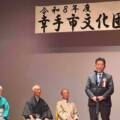 三ッ林ひろみ