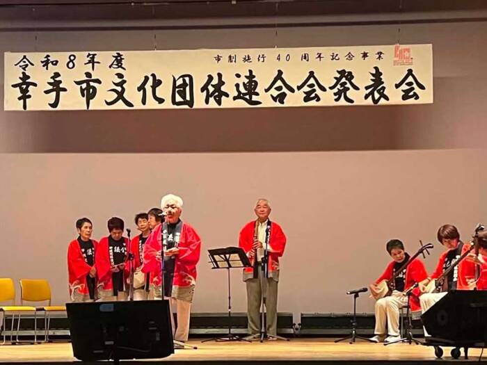 幸手市文化団体連合会発表会