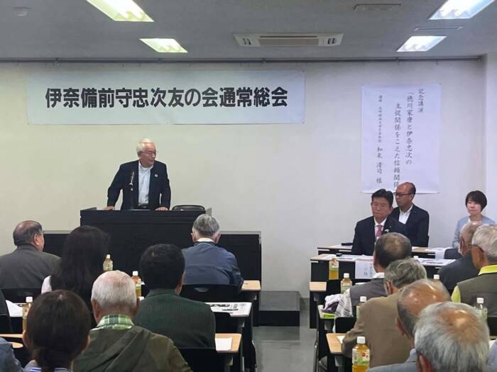 伊奈備前守忠次友の会
