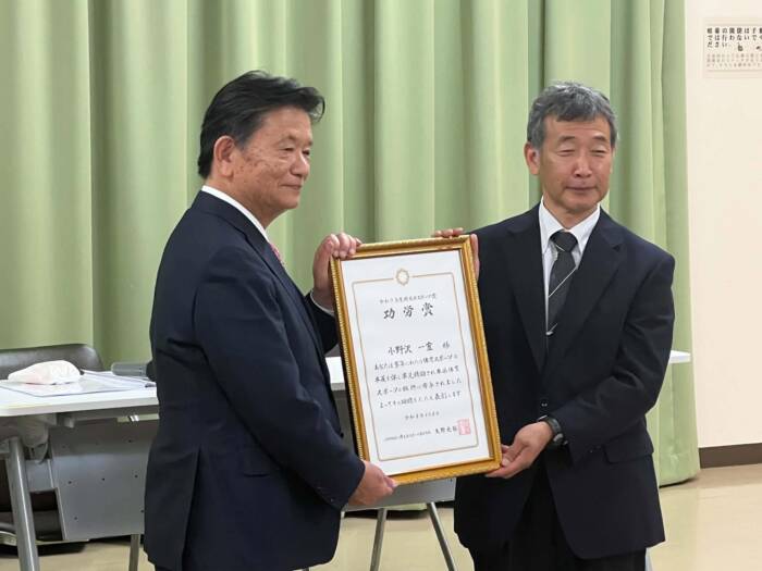 埼玉県バレーボール協会