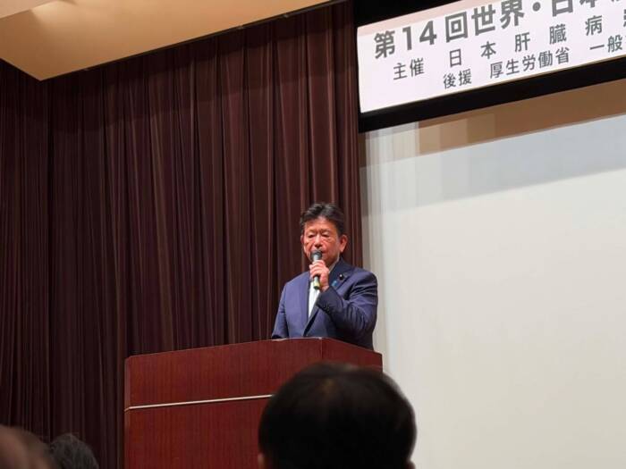 世界日本肝炎デーフォーラム