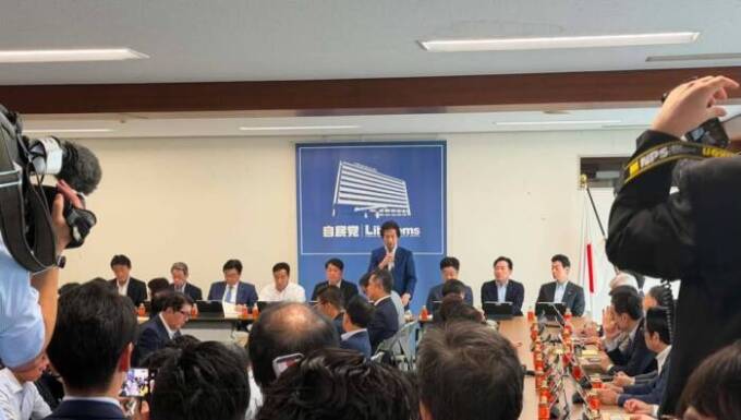 自民党税制調査会、社会保障制度調査会