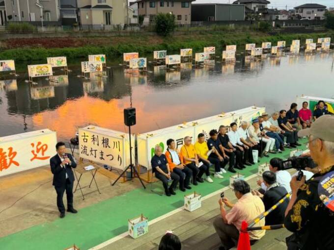 第31回古利根川流灯まつり