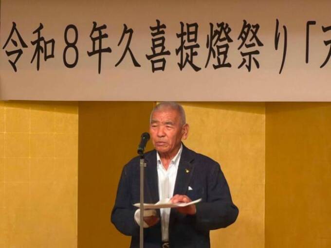 令和8年久喜提燈祭り、天王様打上式