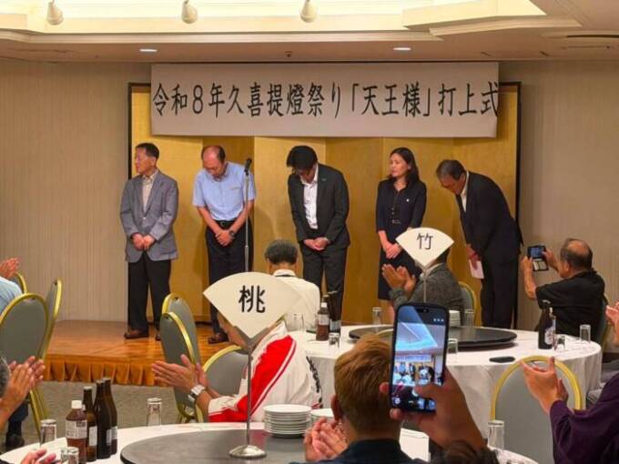 令和8年久喜提燈祭り、天王様打上式