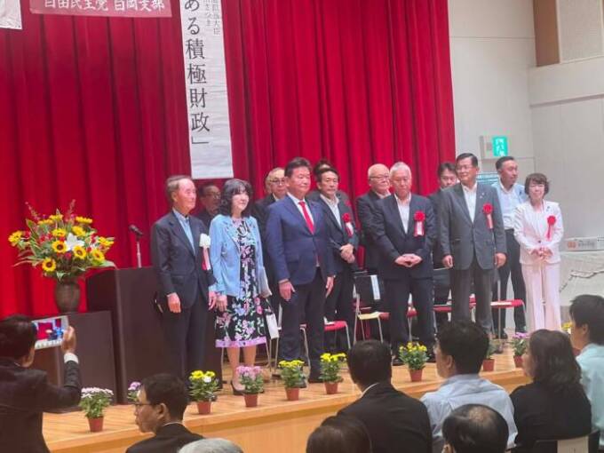 片山さつき財務大臣をお招きしての自民党時局講演会