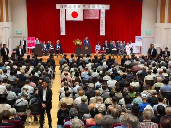 片山さつき財務大臣をお招きしての自民党時局講演会