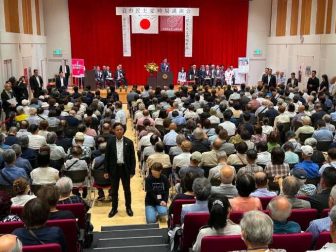 片山さつき財務大臣をお招きしての自民党時局講演会
