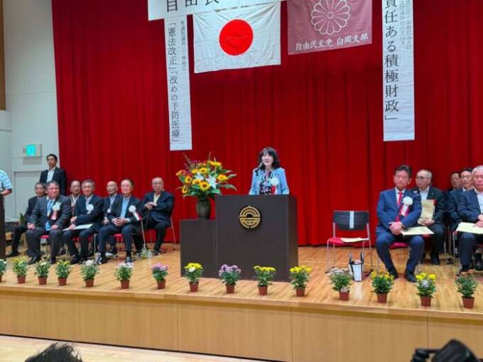 片山さつき財務大臣をお招きしての自民党時局講演会