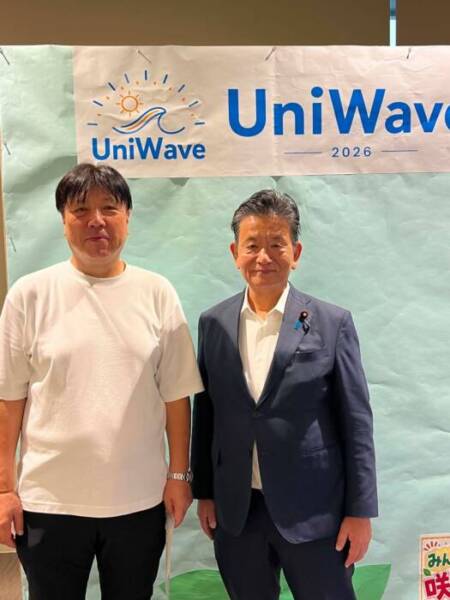 宮代町 ケアリフォームシステムズ研究会