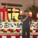 蓮田市あおい納涼大会