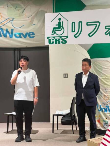 宮代町 ケアリフォームシステムズ研究会