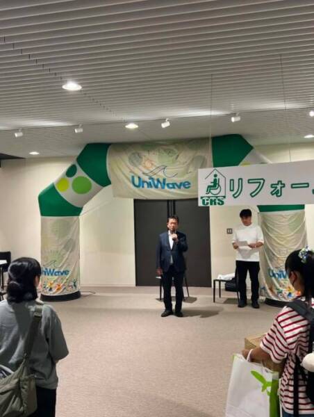 宮代町 ケアリフォームシステムズ研究会