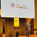 三ッ林ひろみ