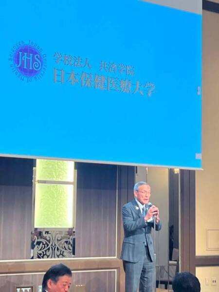日本保健医療大学 New start2026