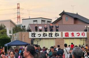 三ッ林ひろみ