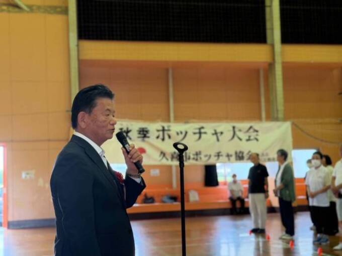 久喜市ポッチャ協会主催、秋季ポッチャ大会