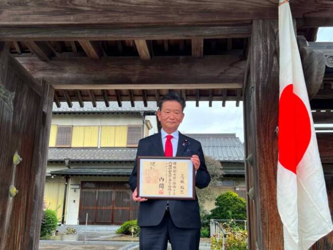 環境副大臣、兼内閣府副大臣を拝命