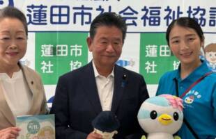 三ッ林ひろみ