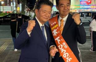 三ッ林ひろみ
