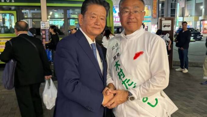 草加市長選挙、木下博信候補、市議補選、木村ただよし候補