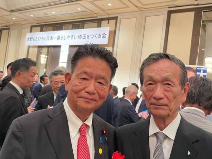 大野もとひろ知事と日本一くらしやすい埼玉をつくる会
