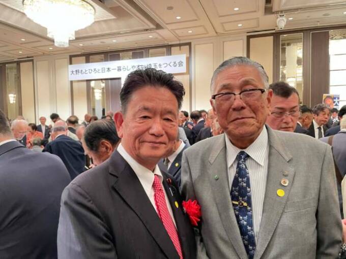 大野もとひろ知事と日本一くらしやすい埼玉をつくる会